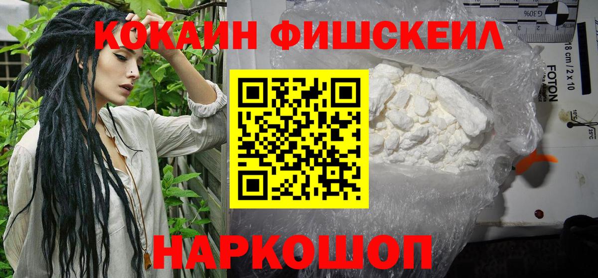 COCAIN Боливия Новошахтинск