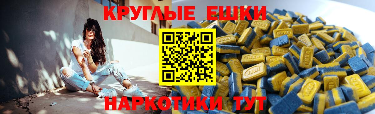 Новошахтинск  дарк нет какой сайт  Вход с VPN  Экстази таблы  Экстази ешки 