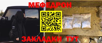 кристаллы Бузулук