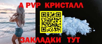 кристаллы Бузулук