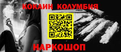 кристаллы Бузулук