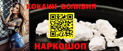 кристаллы Бузулук