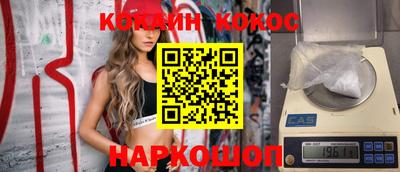 кристаллы Бузулук
