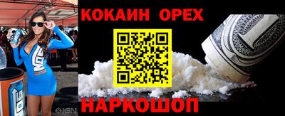 кристаллы Бузулук