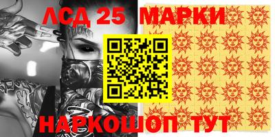 гашишное масло Бугуруслан