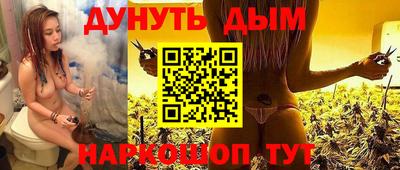 кристаллы Бузулук