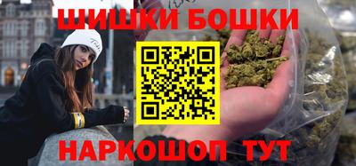 гашишное масло Бугуруслан
