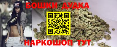 кристаллы Бузулук