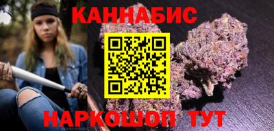 кристаллы Бузулук