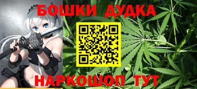 гашишное масло Бугуруслан