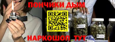 кристаллы Бузулук