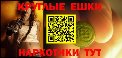 кристаллы Бузулук