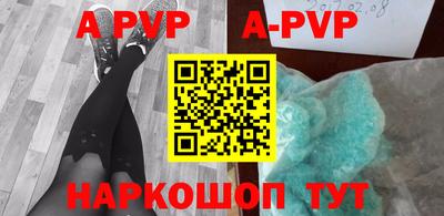 скорость mdpv Будённовск