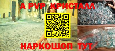 скорость mdpv Будённовск