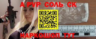 кристаллы Бузулук