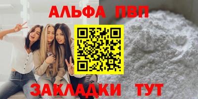 скорость mdpv Будённовск