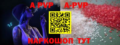 скорость mdpv Будённовск