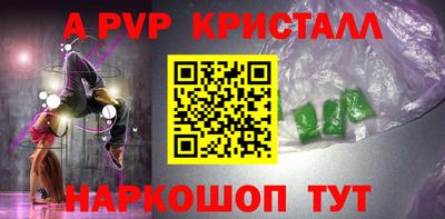 скорость mdpv Будённовск