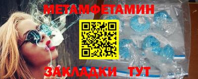 гашишное масло Бугуруслан