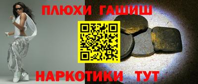 кристаллы Бузулук