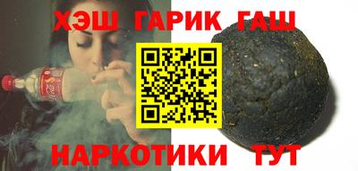 кристаллы Бузулук
