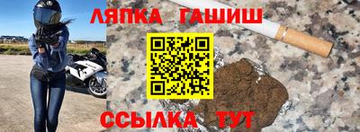 кристаллы Бузулук