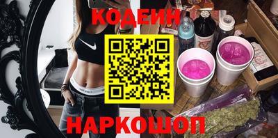 гашишное масло Бугуруслан