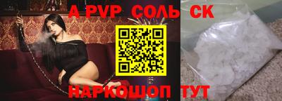 скорость mdpv Будённовск