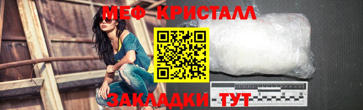 Меф mephedrone  kraken как войти  Мефедрон  Новошахтинск  Мефедрон  Вход с VPN 