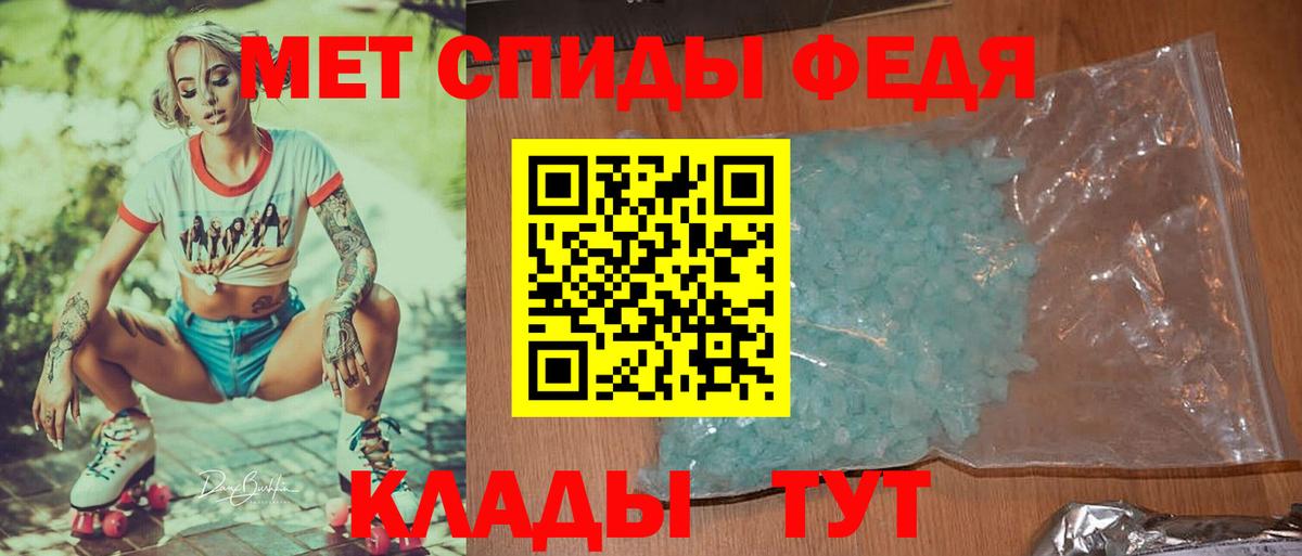 Первитин витя Новошахтинск
