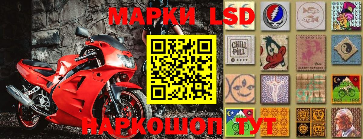Марки 25I-NBOMe 1,5мг  Вход с VPN  Новошахтинск 